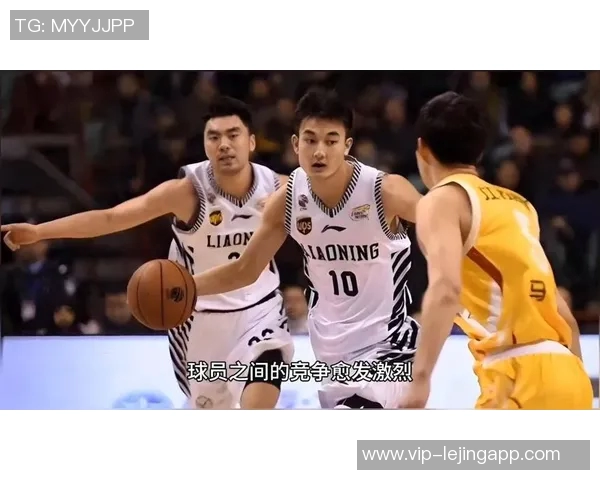 辽宁队与北京夺冠热门相比深度不足问题亟待解决