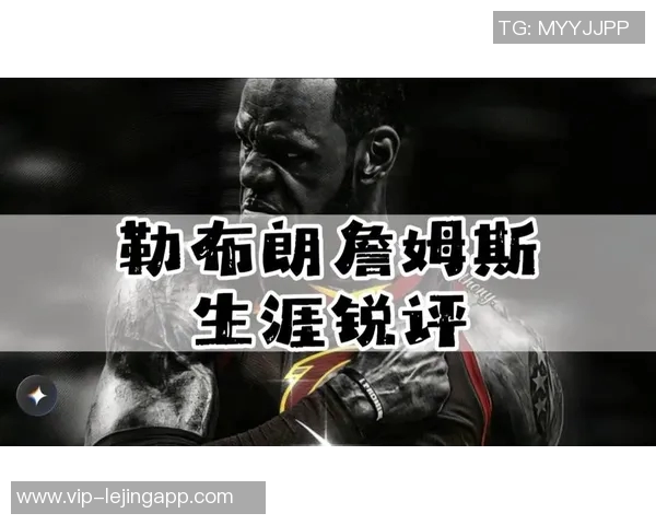 詹姆斯追逐纪录并非唯一目标杰弗森强调他的真正追求是赢得比赛 詹姆斯追逐纪录并非唯一目标杰弗森强调他的真正追求是赢得比赛